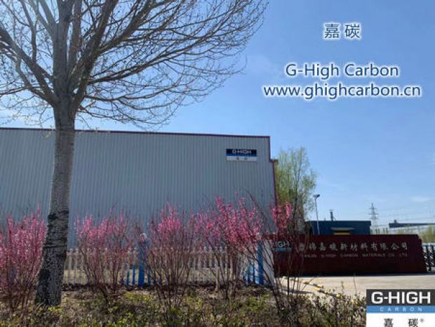建設美麗工廠，共筑美好嘉園