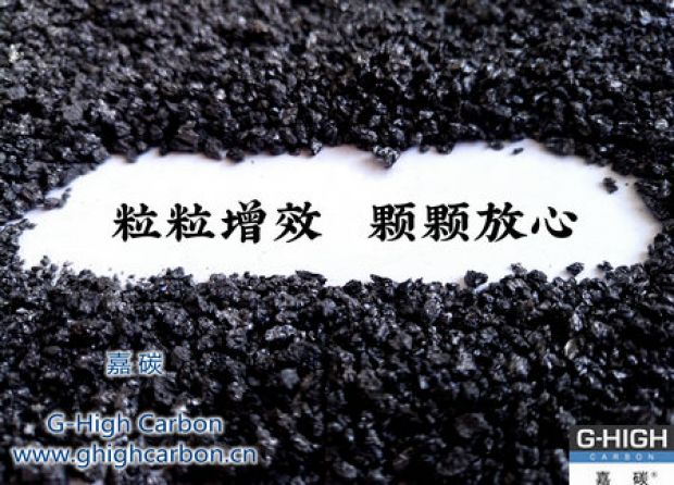 嘉碳服務｜客戶舒心、放心，省心