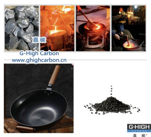 嘉碳增碳劑，助力高品質(zhì)健康廚具分享給更多家庭