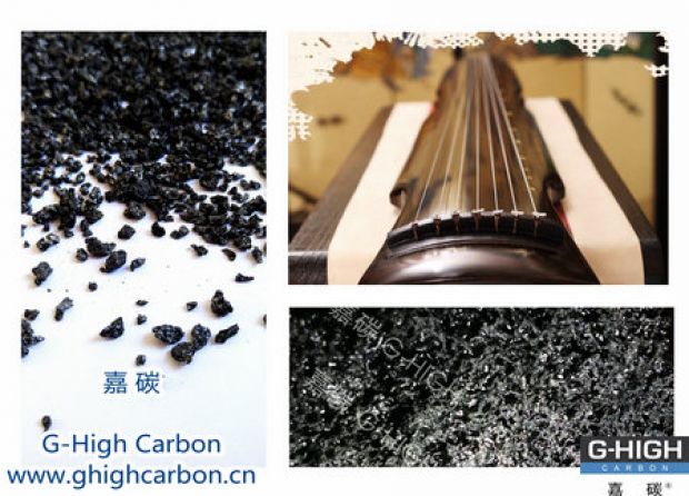 嘉碳增碳，箏韻悠揚(yáng)，扣人心弦