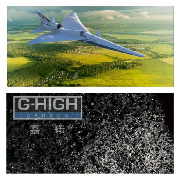 嘉碳增碳劑，助力超音速空天飛行