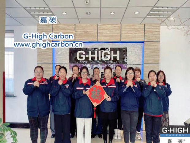 值此新春佳節(jié)來(lái)臨之際，嘉碳祝您：幸福安康，萬(wàn)事順意