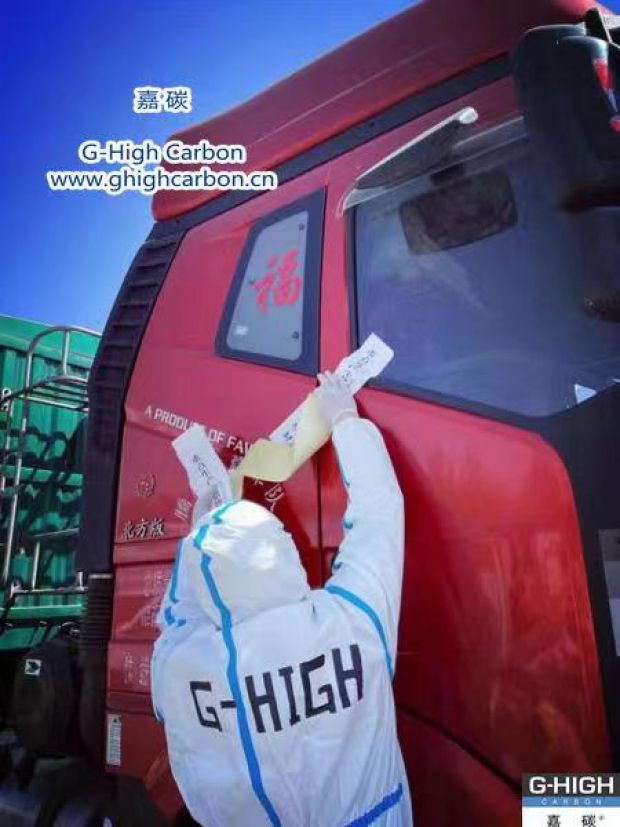 落實閉環(huán)管理，確保貨車順利通行