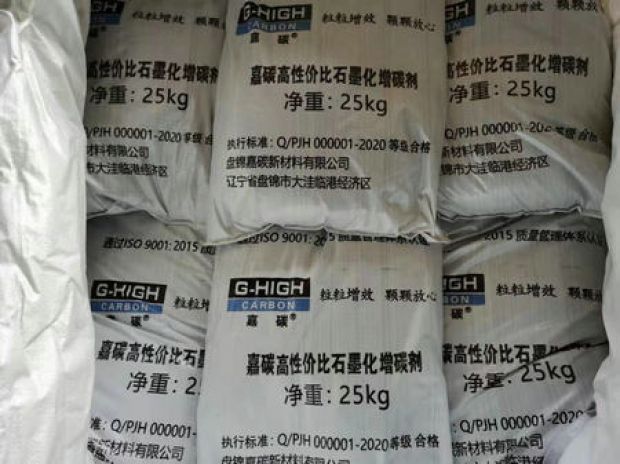 嘉碳，把小事做細(xì)，將細(xì)事做透