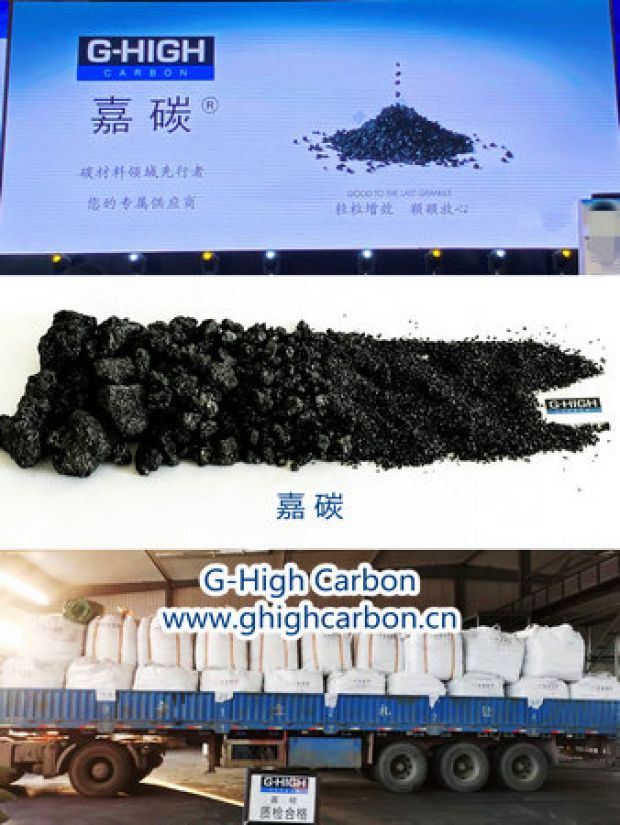 粒粒增效，顆顆放心