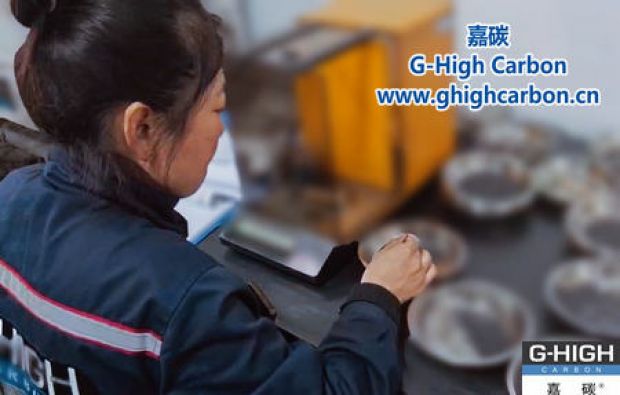 嘉碳近日引進德國先進質(zhì)檢設(shè)備，全面開展操作規(guī)程培訓(xùn)考核