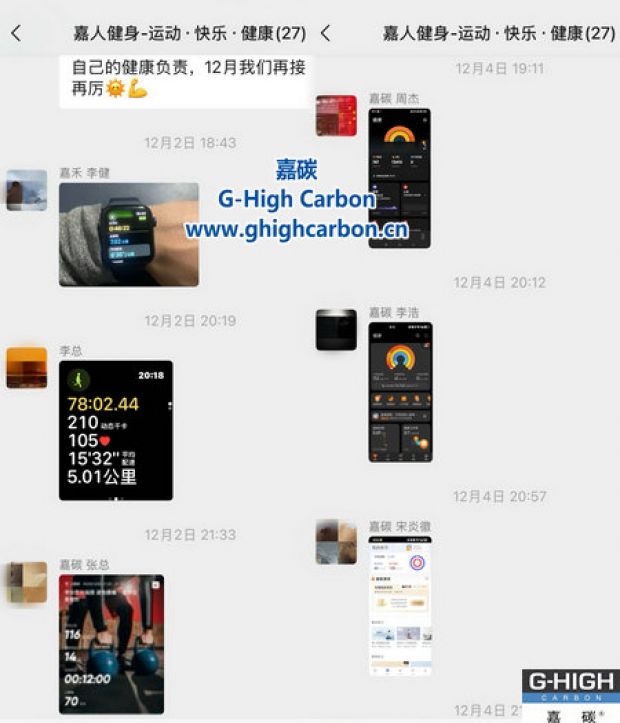 積極參與運(yùn)動(dòng)，共筑健康體魄