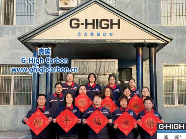嘉碳：感恩過往，共赴新程