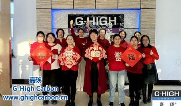 值此新春佳節(jié)來(lái)臨之際，嘉碳祝您：新春快樂(lè)，闔家幸福，事業(yè)興旺，萬(wàn)事如意！