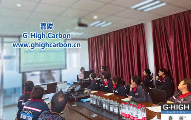 嘉碳召開提升品質(zhì)服務(wù)探討會(huì)，共促企業(yè)高質(zhì)量發(fā)展